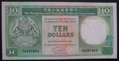 Hongkong - 10 dolarów - 1992 - stan bankowy UNC