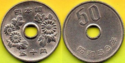 Japonia  50  Yen 1978 r.