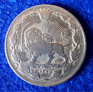 100 DINARS, IRAN 1926, SH 1305