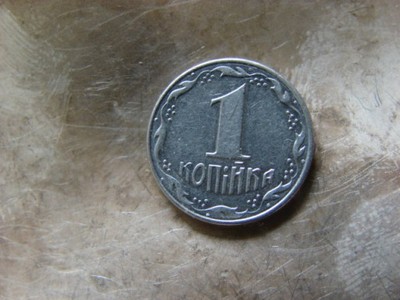 1 kopiejka 1992 Ukraina (46Q)