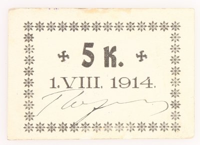 Kalisz - Magistrat, 5 kopiejek 1.08.1914