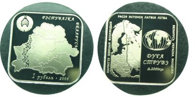 1148A 1 Rubel 2006 Białoruś Południk Struvego