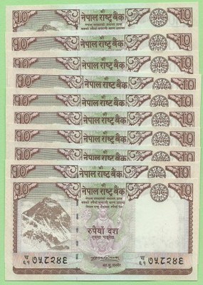 Nepal , 10 x 10 Rupees 2008 , P61 , UNC