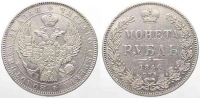 1 Rubel 1846 Mikołaj I, Rosja