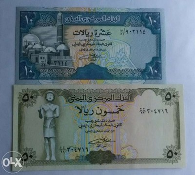 Banknoty Jemen, komplet 2 szt., stan bankowy