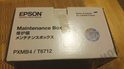 EPSON Maintenanence BOX T6712  PXMB4 - Oryginał!