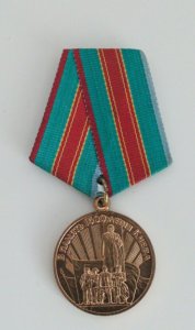 Medal ZSRR 1500 lecie Kijowa