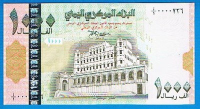Jemen 1000 rials rok (1998) P.32 stan UNC*