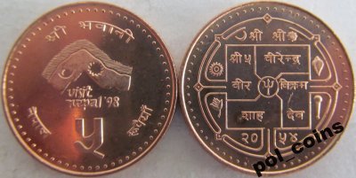 Nepal 5 rupees 1997 Visit Nepal '98 UNC KM# 1117