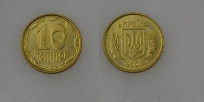 Ukraina 10 Kopiejek 2004 rok od 1zl i BCM