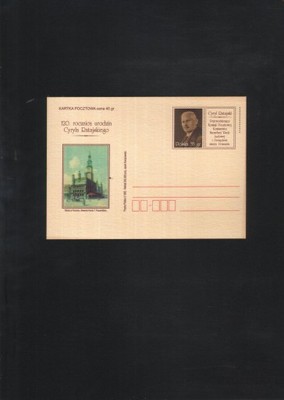 120. rocznica urodzin C. Ratajskiego - kartka pocz