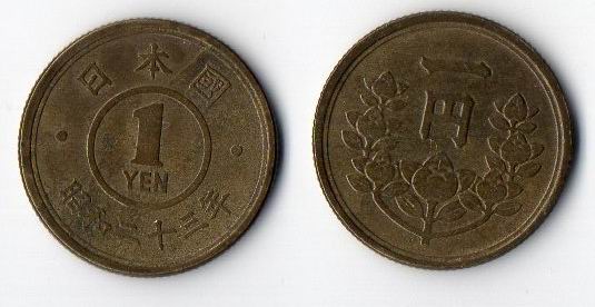 JAPONIA 1948 1 YEN