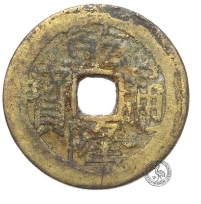 CASH - moneta KESZOWA - CHINY - 5