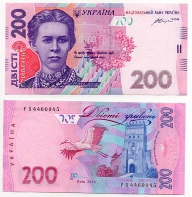 UKRAINA 2014 200 HRYVIEN
