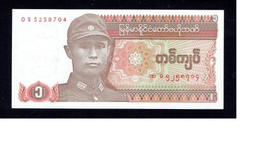 BANKNOT MYANMAR 1 KYATS ROK 1990