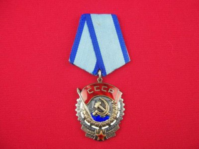 Order Czerwonego Sztandaru Pracy Srebro ZSRR
