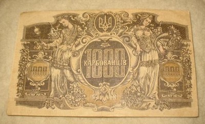 1000 karbowańców  1918