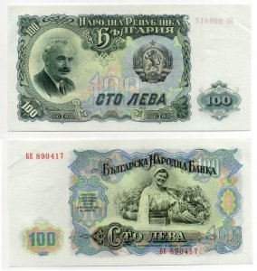 BUŁGARIA 1951 100 LEVA