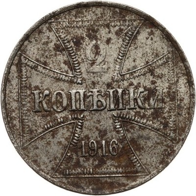 1 Ost kopiejka 1916 J, Hamburg st.3+/2-