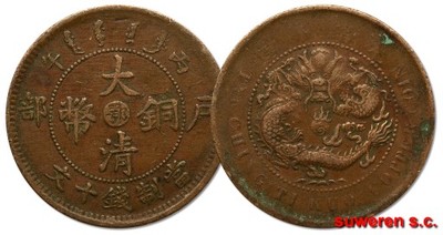 31.CHINY, HUPEH, 10 CASH 1906