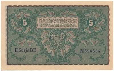 4337. 5 mkp 08.1919 - II Serja BE - st.2+