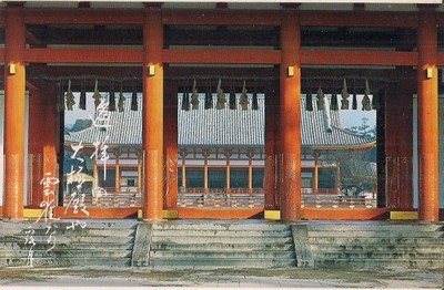 pocztówka KIOTO Heian Shrine JAPONIA