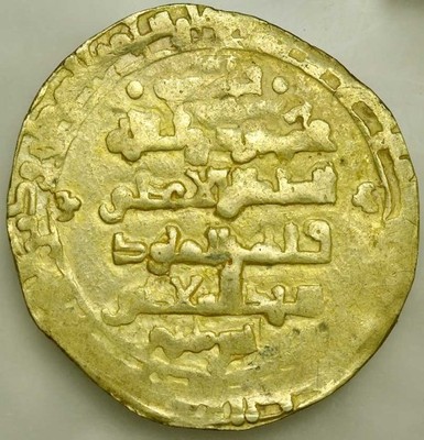 A47 Islam Dinar, Zahir al daulah Ibrahim AH451-492