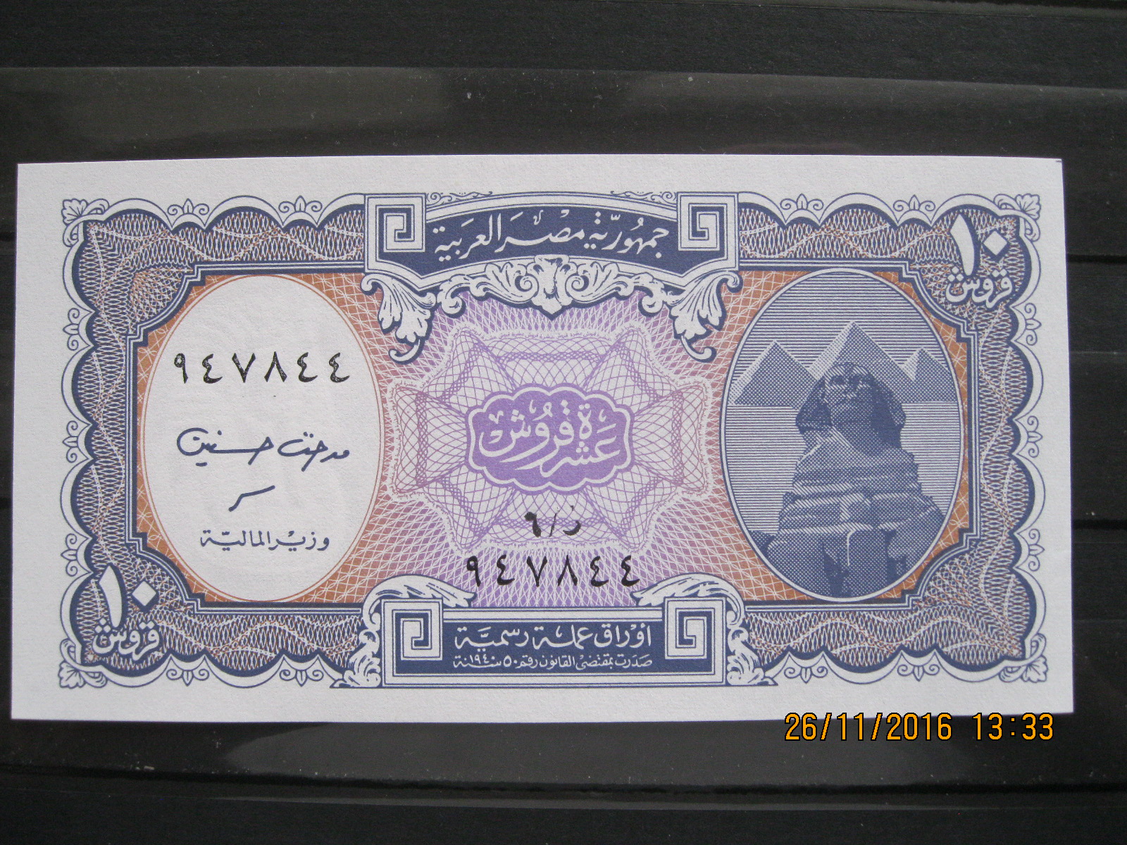 160.  Banknot Egipt 10 Piastrów  UNC