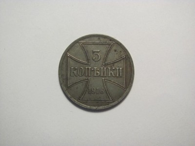 OST - 3 kopiejki 1916 A - Oryginał - od 1 zł.