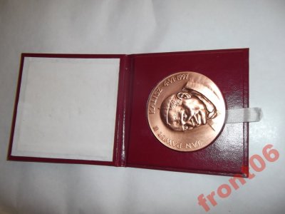 Medal Jan Paweł 2 - Kalisz 1997