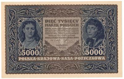 2584. 5000 mkp 1920 - III Serja A - st.1/1-