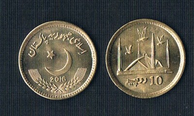 Pakistan 10 rupi 2016r- Nowość!