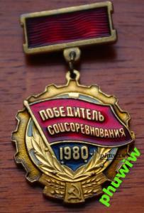 Medale Odznaczenia Odznaka nr.26=