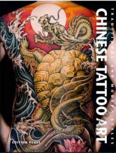 CHINESE TATTOO ART: TRADITIONAL AND MODERN STYLES