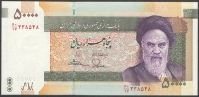 (BK) Iran 50.000 rielsów 2015r.