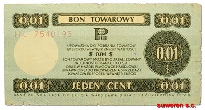 18.PRL, Bon Towarowy - 1 Cent 1979 HL, St.3/4