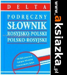 Podręczny Słownik Ros-Pol, Pol-Ros w.2014 DELTA