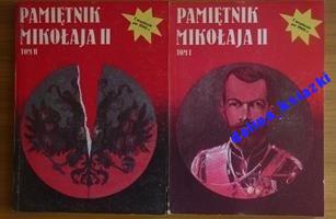 Pamiętnik Mikołaja II Tom I i II