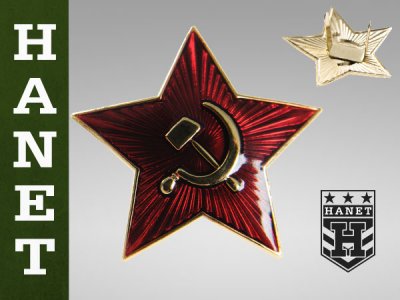 Oryginalna Radziecka GWIAZDA / Sierp i Młot ZSRR - 6038776255 - oficjalne  archiwum Allegro