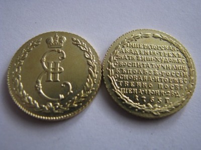 Rosja Medal 1765 Cesarska Akademia Sztuk