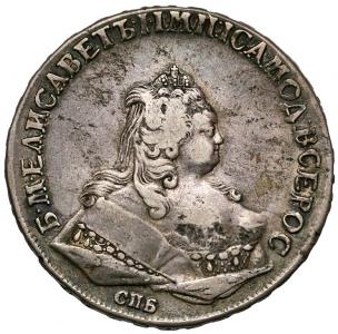 1952. Rosja, Elżbieta II, Rubel 1745, st.3/3+