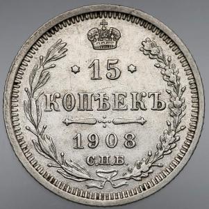 1026. Rosja 15 kop. 1908, st.2+/2