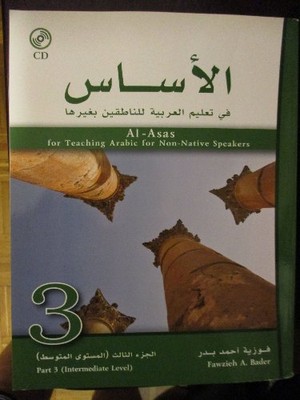 język arabski arabic al asas część 3 + cd