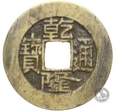 CASH - moneta KESZOWA - CHINY - 38