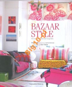 Lake Bazaar Style Decoratiing with Market a Ryland