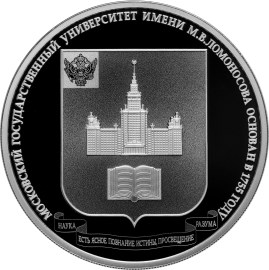 3 RUBLE Moscow State University M. Łomonosowa 2015