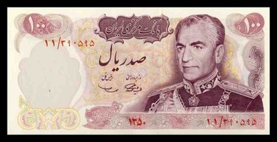 Iran 100 rials 1971r. P-98 UNC