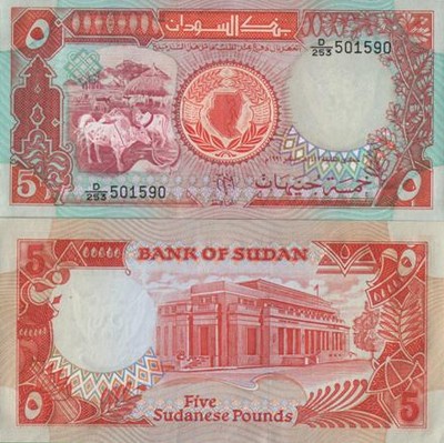 (BK) Sudan 5 funtów 1991r.