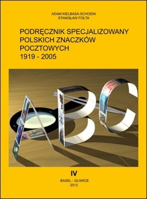 Podręcznik polskich znaków pocztowych-Tom IV-95/05