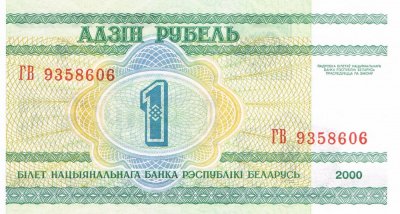 Białoruś 1 rubel 2000, unc